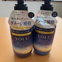 YOLU  シャンプー&トリートメント　新品未開封