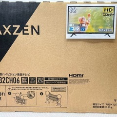 未開封 MAXZEN 32型液晶テレビ J32CH06【リサイルマート下関店】