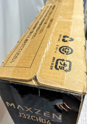 未開封 MAXZEN 32型液晶テレビ J32CH06【リサイルマート下関店】