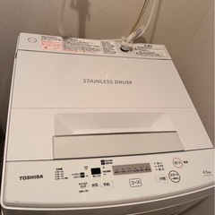 洗濯機4.5kg