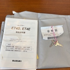 セニアカー　スズキ　屋内保管　状態かなり良いですの画像