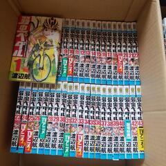弱虫ペダル 漫画 1巻～83巻　スペアバイク11.12巻の画像