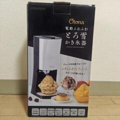 かき氷器