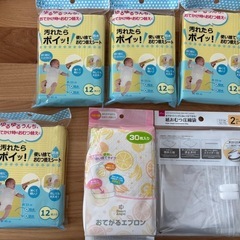 赤ちゃん用品セット
