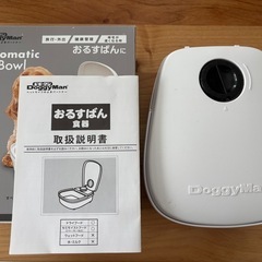 乾電池式　半自動給餌器　犬