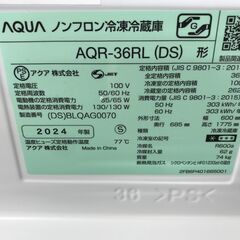 ★ジモティー割あり★KJ10079 AQUA 冷蔵庫 AQR-36RL(DS) 362L 24年製 動作確認／クリーニング済みの画像