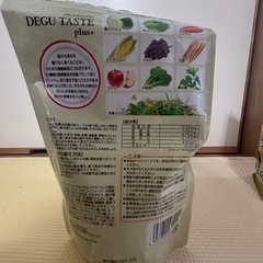 テグーの餌の画像