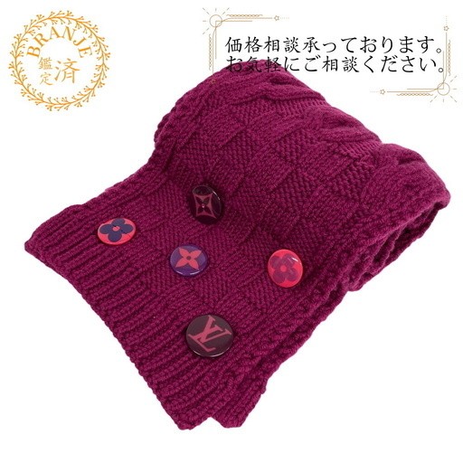 LOUIS VUITTON ルイヴィトン エシャルプコンスタンス マフラー 良好 M74448 ブラウン ウール100% レディース イタリア製 服飾小物 LOUIS VUITTON ルイヴィトン エシャルプ コンスタンス マフラー