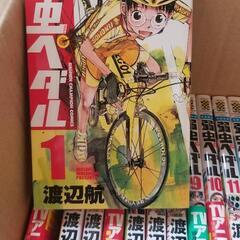 弱虫ペダル 漫画 1巻～83巻　スペアバイク11.12巻の画像