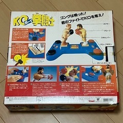 【予定者決定】
TOMY KOボーイ拳闘士の画像