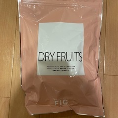 イチヂクドライフルーツ350g