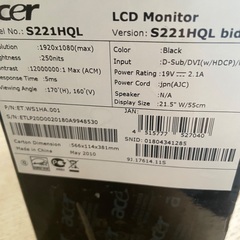 Acer モニター　ジャンク　パソコン　21.5インチの画像