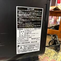【愛品館 市原店】ユアサプライムス　2023年製　どこでもスモールクーラー　YNSC-3D　【愛市IJ4017176-104】の画像