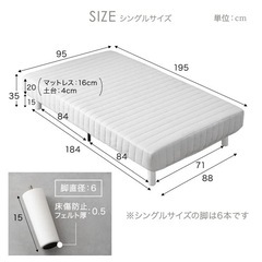 脚付きマットレス ボンネルコイル シングルベッドの画像