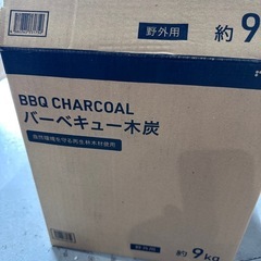 バーベキュー木炭
