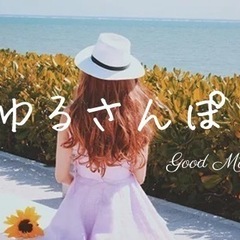 5/24（土）10時〜🌸ゆる散歩🌸博多駅周辺🌳ウォーキング…
