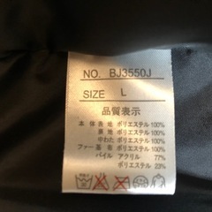 新品 冬物ジャンパーの画像