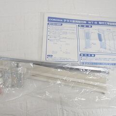 コロナ 窓用エアコン用 枠のみ テラス窓用取付枠 WT-8付き CORONA ウインドエアコン 札幌市 白石店の画像