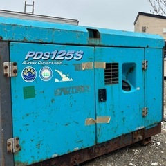 エアーマン　PDS125s エアーコンプレッサー　アワー1271h 中古実働現状販売の画像