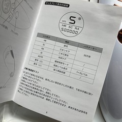 FASIZ 家庭用脱毛器の画像