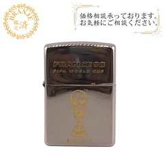 ジッポ ZIPPO ライター FIFA WORLD CUP FR...