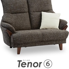 sekikagu テノール 2人掛け ソファー tenor グレーブラウン の画像
