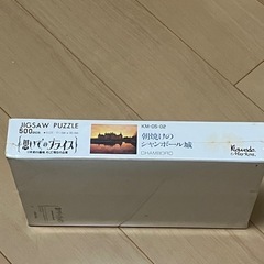 ジグソーパズルの画像