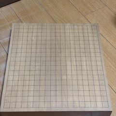 木製碁盤
