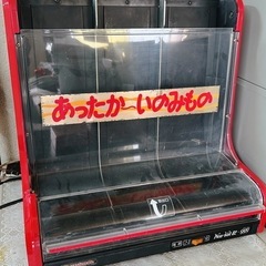 昭和レトロ❗️缶ウォーマーの画像