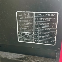昭和レトロ❗️缶ウォーマーの画像