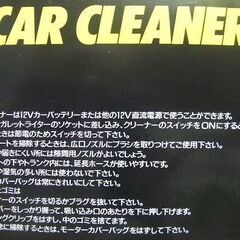 車内のゴミをパワフル一掃！吸引力抜群、軽量コンパクトカークリーナー「Qin/キューイン」箱付き未使用品の画像