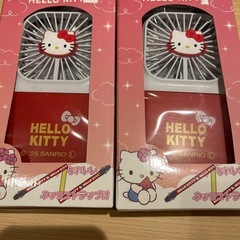 サンリオハローキティ　ハンディーファン