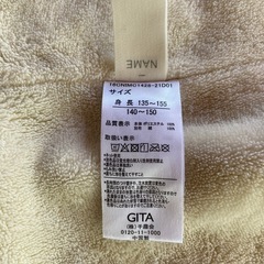 ベルメゾン　スリーパー　サイズ違い2枚セットの画像