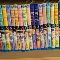 ニセコイ1-21巻(最終巻は25)