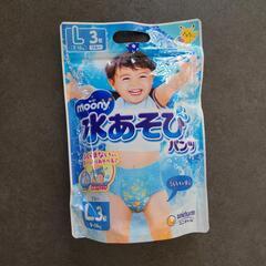 ムーニー 水遊びパンツ