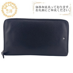 モンブラン MONTBLANC 長財布 オーガナイザー ブラック
