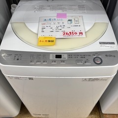 SHARP 洗濯機6kg ES-GE 2018年製