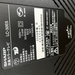 sharp テレビの画像