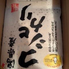 米5kg