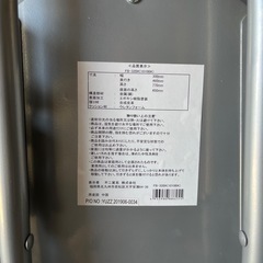 不二貿易 フォールディングチェア FB-32BK ブラック 折りたたみチェア 椅子 イス 合皮革張り 中古品 ①の画像