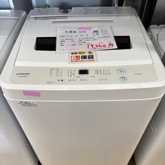 maxzen洗濯機5.5kg JW55WP01  2020年製