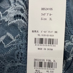 新品未使用品スッキリメイクブラキャミの画像