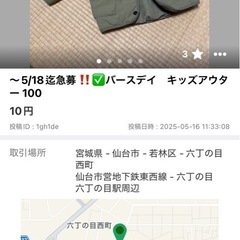 サムネイル