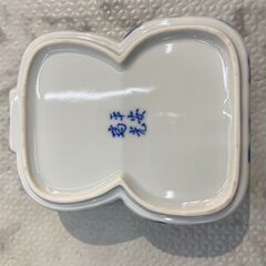 蓋つき小鉢 店頭販売 南区花畑の画像