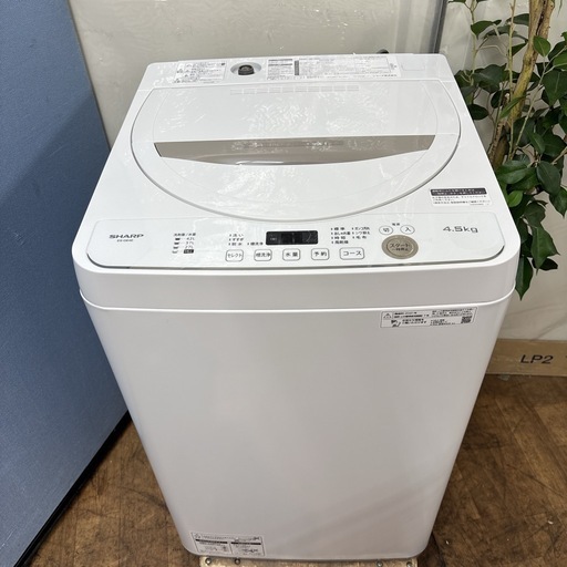 I313 ? 大決算セール特別価格！ 2021年製の高年式♪ SHARP 洗濯機 （4.5㎏） ⭐ 動作確認済 ⭐ クリーニング済