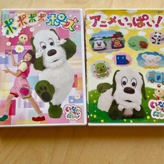 いないいないばあっ！DVD の画像