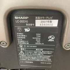 SHARP シャープ AQUOS アクオス LC20D10 液晶テレビ 20インチの画像