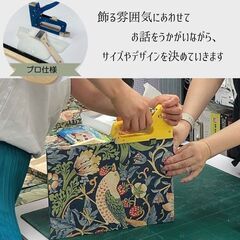 【水曜日はワークショップデー】壁紙で作るアートパネル‼　 6月 − 東京都