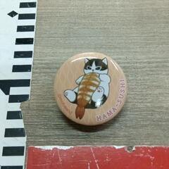 0516-046 【無料】 クリップ