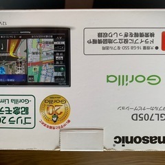 Panasonicポータブルカーナビ20h記念モデルの画像